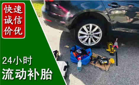 当雄流动补胎场景与案例