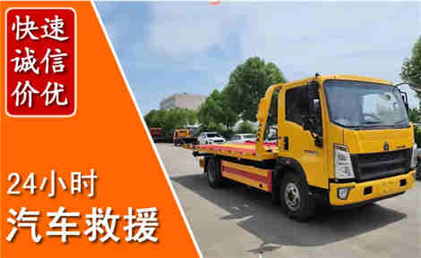 当雄从六月当雄连续暴雨，解析2026年夏季当雄汽车救援全新行业特点