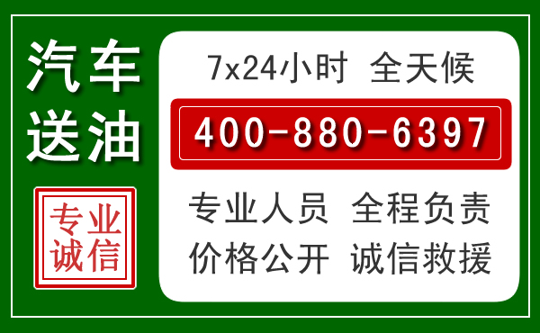 当雄拖车救援发展新趋势:北斗导航系统加持下的拖车救援特点