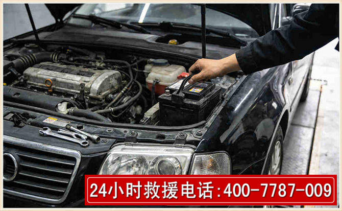 当雄汽车搭电 当雄汽车搭电