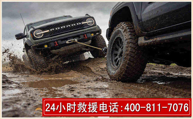 当雄长春汽车道路救援公司2026年7月备战台风巴威全面落实救援前置准备工作